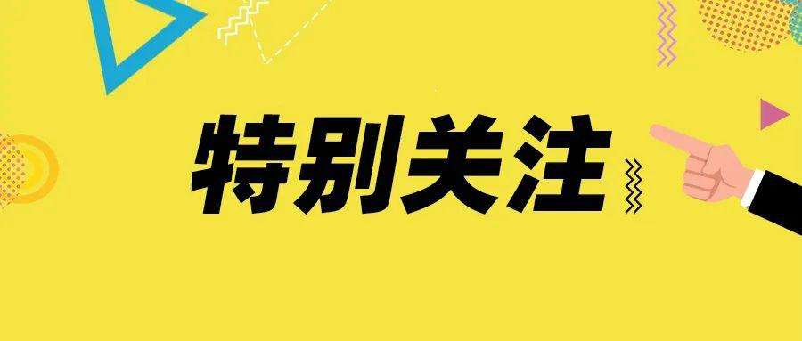 天津俊途公司参保员工免费福利培训课程
